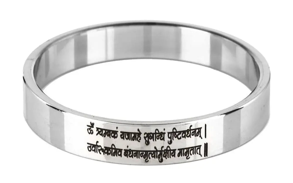 Lord Shiva Vedic Mantra engraved 12mm thick heavy stainless steel kada by The Amritsar Store with detailed sacred design on steel band