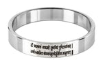 Lord Shiva Vedic Mantra engraved 12mm thick heavy stainless steel kada by The Amritsar Store with detailed sacred design on steel band