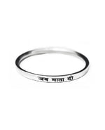Punjabi Mens Kada Stainless Steel Laser Marked with "Jai Mata Di" by The Amritsar Store - The Amritsar Store