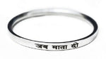 Punjabi Mens Kada Stainless Steel Laser Marked with "Jai Mata Di" by The Amritsar Store - The Amritsar Store
