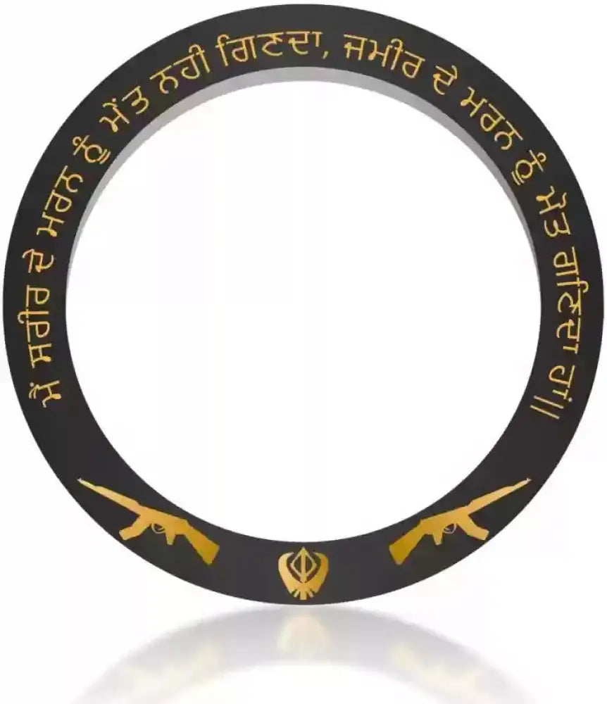 Sarbhloh metal Punjabi Kada with Gurmukhi wording and Khalsa symbol engraving by The Amritsar Store, traditional Sikh steel bangle for men
