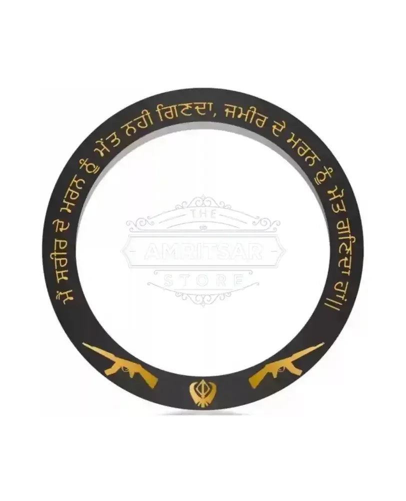 Sarbhloh Metal Kada Punjabi Wording and Gurmukhi with Khalsa Symbol By The Amritsar Store - The Amritsar Store