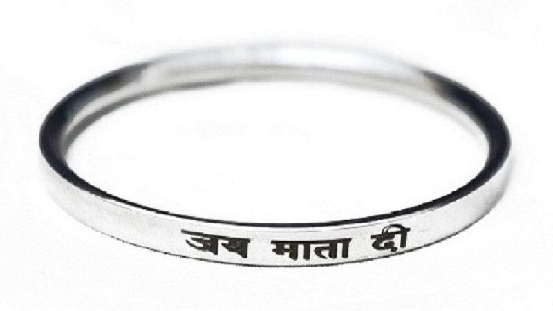 Punjabi Mens Kada Stainless Steel Laser Marked with "Jai Mata Di" by The Amritsar Store - The Amritsar Store