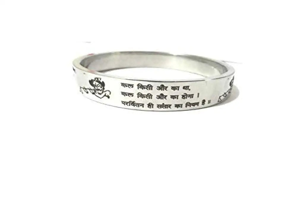 Men’s 12mm heavy stainless steel photo kada featuring Lord Krishna and Geeta Saar engraving by The Amritsar Store