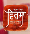 The Amritsar Store Celebrates Punjab's Culture at Chitkara University's VIRSA Festival!