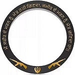 Sarbhloh Metal Kada Punjabi Wording and Gurmukhi with Khalsa Symbol By The Amritsar Store - The Amritsar Store