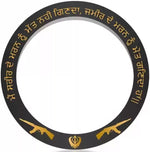 Sarbhloh Metal Kada Punjabi Wording and Gurmukhi with Khalsa Symbol By The Amritsar Store - The Amritsar Store