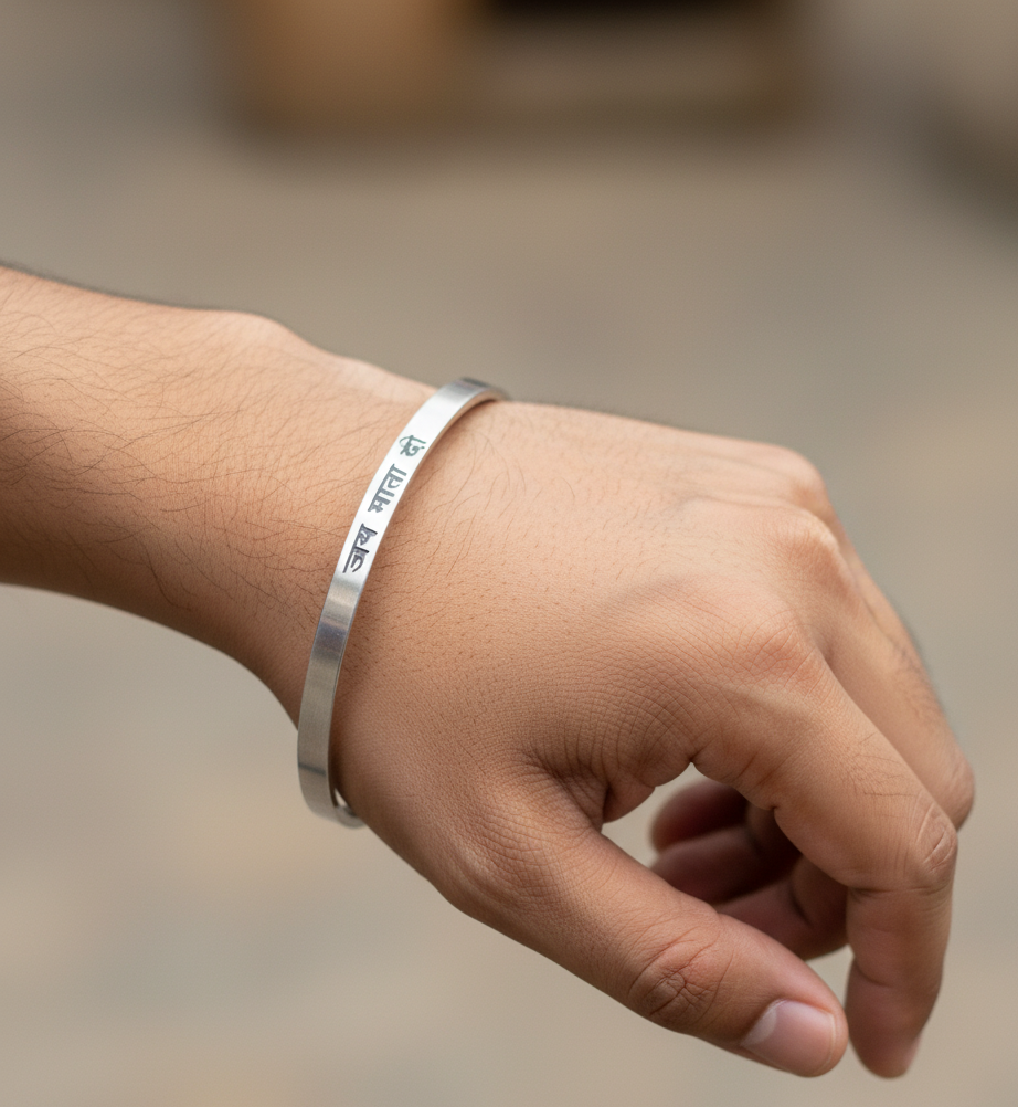 Punjabi Mens Kada Stainless Steel Laser Marked with "Jai Mata Di" by The Amritsar Store