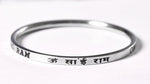 Punjabi Mens Kada Stainless Steel Laser Marked With "Om Sai Ram" by The Amritsar Store - The Amritsar Store