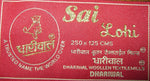 Dhariwal Sai Sant Bhagwa Shawl For Men 2.5 MTR 500 Gm - The Amritsar Store