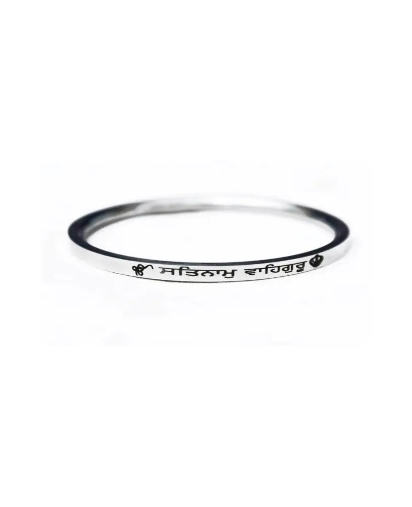 Punjabi men’s Kada with “Satnam Waheguru” laser marking, 0.2 inch thick stainless steel Sikh bangle by The Amritsar Store