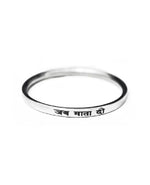 Punjabi men’s stainless steel Kada laser marked with “Jai Mata Di” devotional engraving by The Amritsar Store, polished religious Sikh bangle for daily wear