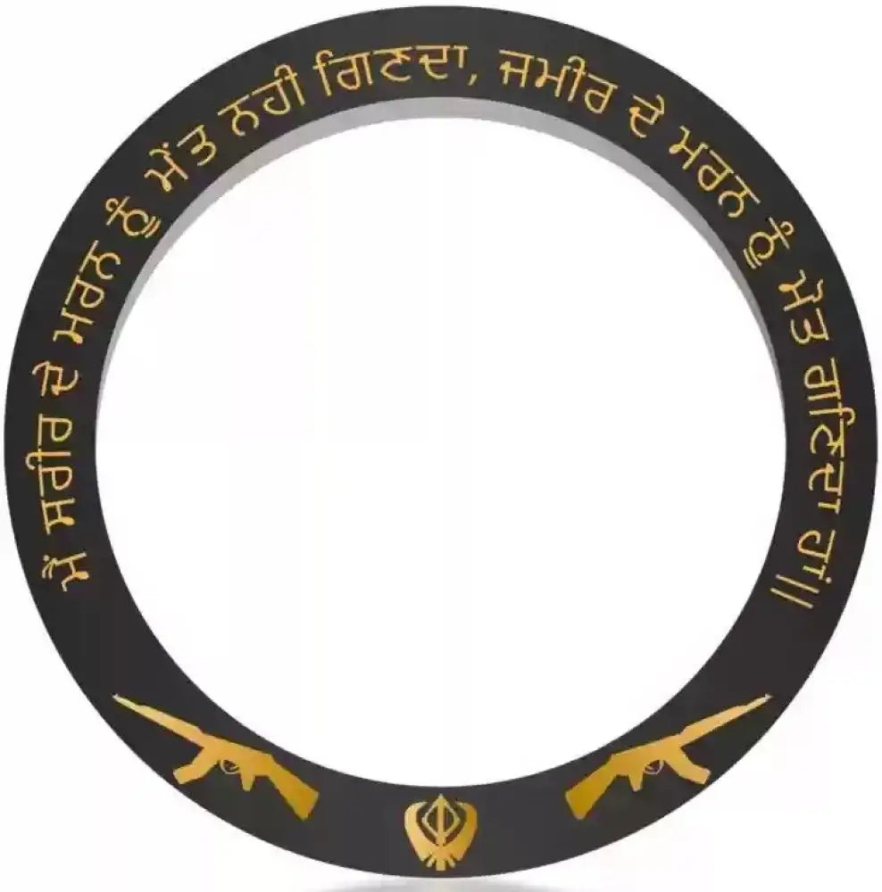 Sarbhloh metal Punjabi Kada with Gurmukhi wording and Khalsa symbol engraving by The Amritsar Store, traditional Sikh steel bangle for men