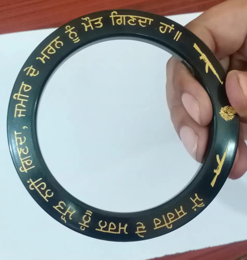 Sarbhloh metal Punjabi Kada with Gurmukhi wording and Khalsa symbol engraving by The Amritsar Store, traditional Sikh steel bangle for men