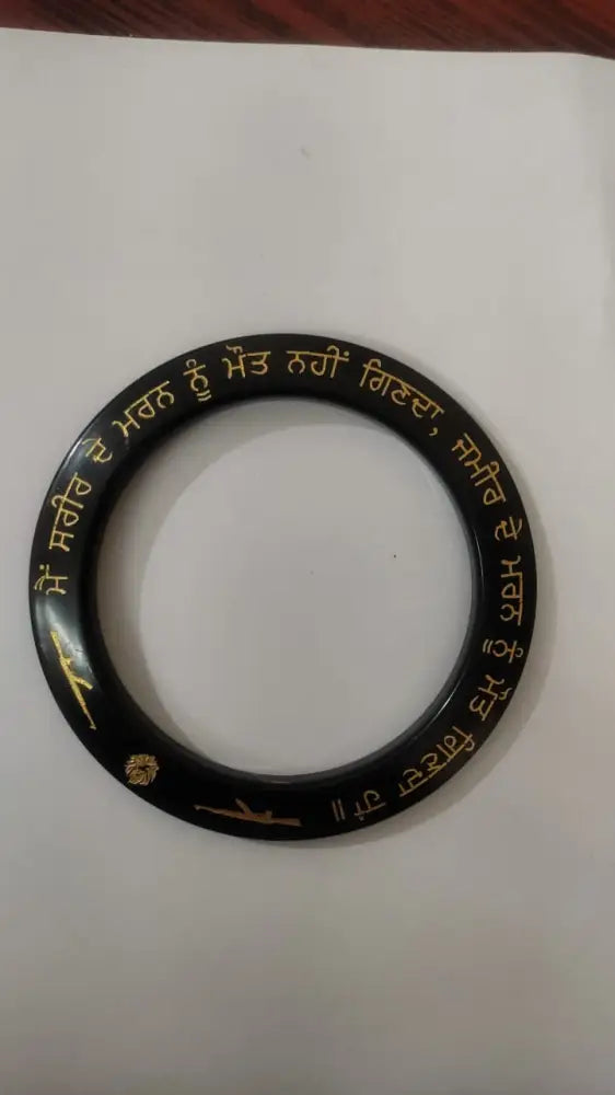 Sarbhloh metal Punjabi Kada with Gurmukhi wording and Khalsa symbol engraving by The Amritsar Store, traditional Sikh steel bangle for men