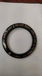 Sarbhloh metal Punjabi Kada with Gurmukhi wording and Khalsa symbol engraving by The Amritsar Store, traditional Sikh steel bangle for men