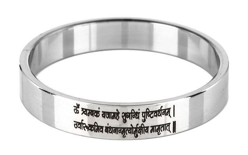 Lord Shiva & Vedic Mantra 12 mm Thick Photo on Steel Heavy Kada by The Amritsar Store - The Amritsar Store