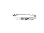 Stainless Steel Sun Sign Unisex Punjabi Kada with engraved zodiac symbol by The Amritsar Store, sleek silver finish bracelet for men and women
